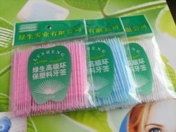 綠生環(huán)保新選擇 高級塑膠牙簽與菜板的綠色革命