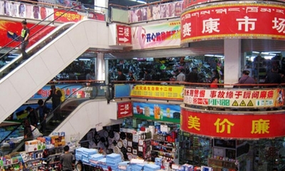 沖賽康景區(qū) 日用百貨銷(xiāo)售的魅力與特色